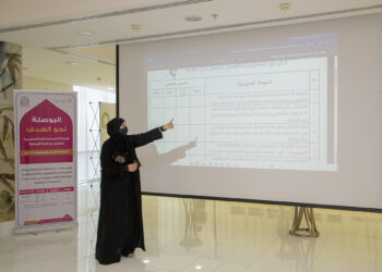 “الشؤون الإسلامية السعودية” تختتم ورشة “البوصلة نحو الهدف”