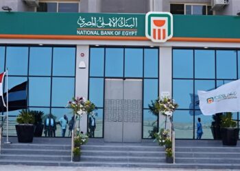 كيف تقدم شكوى بنكية إلى البنك الأهلي المصري؟