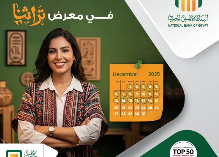 البنك الأهلي المصري يدعم رائدات أعمال الحرف اليدوية