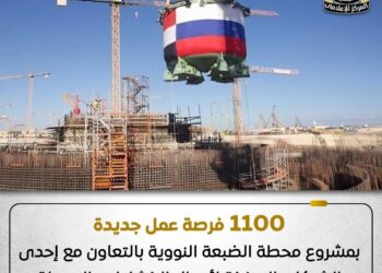 رواتب تصل لـ40 ألف جنيه.. الحكومة توفر فرص عمل جديدة للشباب