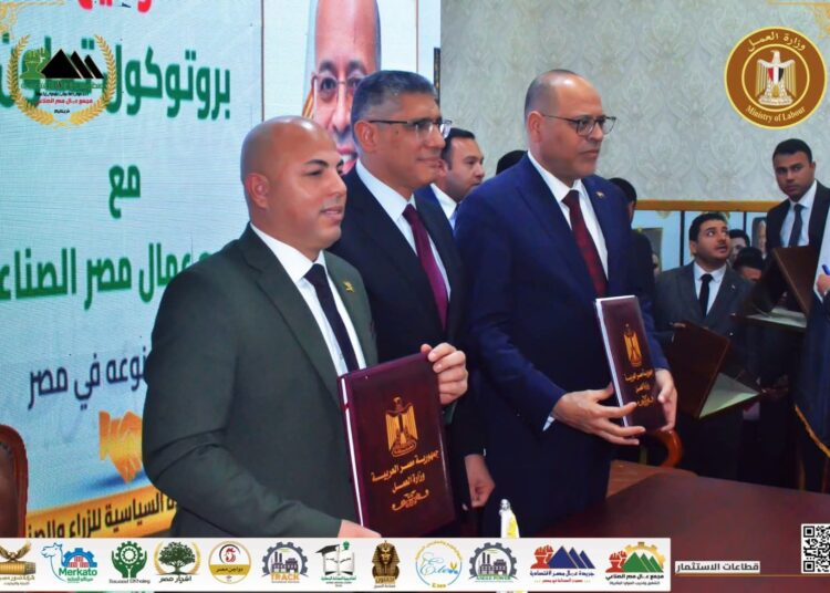 “مجمع عمال مصر”: بروتوكول التعاون مع وزارة العمل خطوة عملية لتعزيز التشغيل المستدام