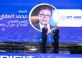 وزير الاتصالات يكرّم شركة “ICT Misr” لدعمها مسابقة “ديجيتوبيا” وتنمية المهارات الرقمية للشباب