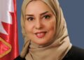 سفيرة المملكة لدى مصر: يوم المرأة البحرينية تجسيد لمسيرة وطنية داعمة للتميز والإبداع والابتكار
