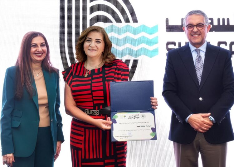 هيئة الاستثمار تكرم بنك قناة السويس بمسابقة التميز في مجال التنمية المستدامة
