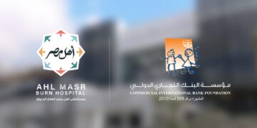 مؤسسة البنك التجاري الدولي تجدد دعمها لمستشفى أهل مصر وتتكفل بعلاج 403 مريضًا من مصابي الحروق 