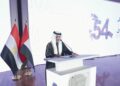 سفارة الإمارات بالقاهرة تحتفل بعيد الاتحاد الـ54