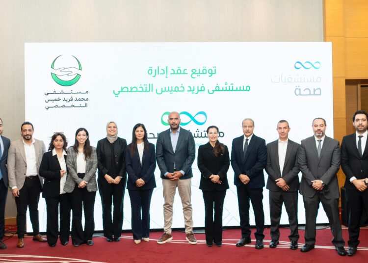 أحدثها مستشفى خميس التخصصي ..«صحة للرعاية الطبية» تتوسّع عبر عقود الإدارة وتطوير شبكة المستشفيات