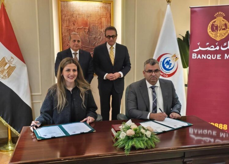 بنك مصر يدعم 5 مستشفيات حكومية بـ 67.5 مليون جنيه لرفع كفاءة الخدمات الطبية