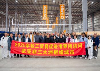 “جوميا مصر” تستقبل وفد الغرفة الصينية للصناعات الخفيفة والحرف اليدوية لتعزيز التعاون في التجارة الإلكترونية