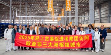 “جوميا مصر” تستقبل وفد الغرفة الصينية للصناعات الخفيفة والحرف اليدوية لتعزيز التعاون في التجارة الإلكترونية