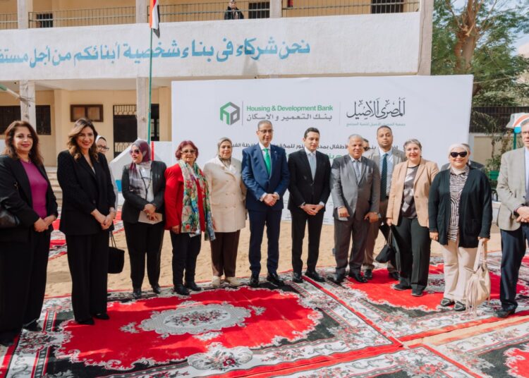 بنك التعمير والإسكان يفتتح مبنى رياض الأطفال بمدرسة النور للمكفوفين بالفيوم