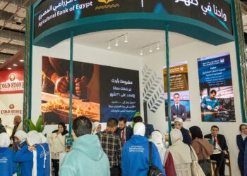 البنك الزراعي المصري يستعرض الفرص التمويلية لشركات التصنيع الزراعي والصناعات الغذائية خلال مشاركته في معرض “فود أفريكا”