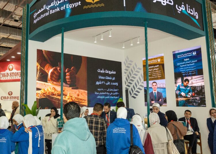 البنك الزراعي المصري يستعرض الفرص التمويلية لشركات التصنيع الزراعي والصناعات الغذائية خلال مشاركته في معرض “فود أفريكا”