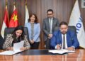 إنوفيرا توقع اتفاقية تعاون مع الجامعة المصرية الصينية لإنشاء مركز للتعليم المستمر وحاضنات أعمال تكنولوجية