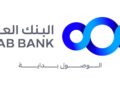البنك العربي يتصدر قائمة أفضل البنوك في الخدمات الرقمية للشركات في مصر لعام 2025