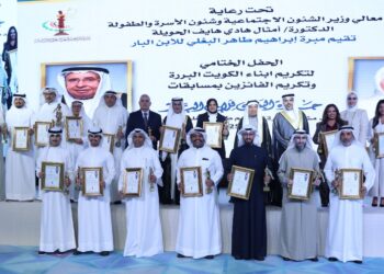 تكريم 22 شخصية و27 فائزاً في ختام مسابقات مبرة البغلي للابن البار