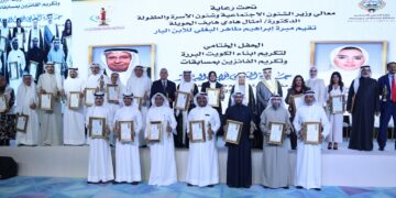 تكريم 22 شخصية و27 فائزاً في ختام مسابقات مبرة البغلي للابن البار