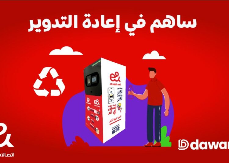 إي آند مصر تُدشّن أول حملة ذكية لإعادة تدوير الزجاجات البلاستيكية بالتعاون مع «دورها»