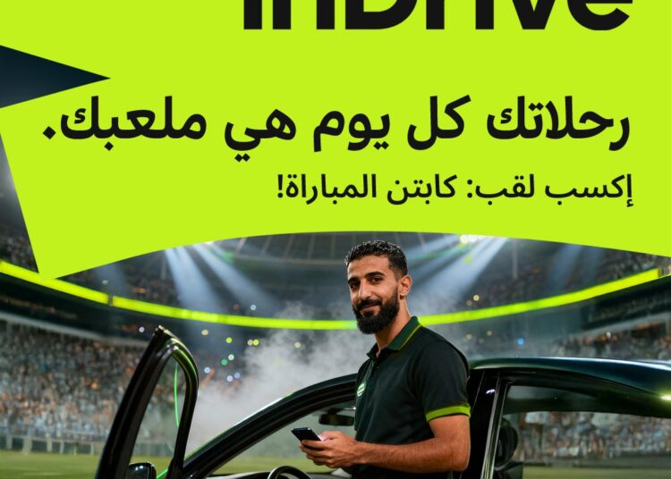 إندرايف تطلق مسابقة «Captain of the Match» لسائقي البلاتينيوم بالتزامن مع كأس الأمم الأفريقية 2025