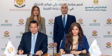 البنك الزراعي المصري يساهم في القضاء على قوائم انتظار زراعة القرنية بالتعاون مع وزارة الصحة