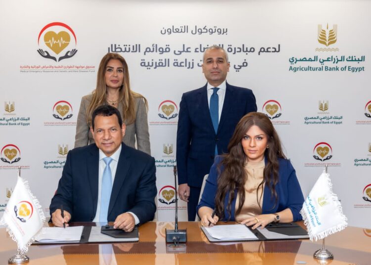 البنك الزراعي المصري يساهم في القضاء على قوائم انتظار زراعة القرنية بالتعاون مع وزارة الصحة