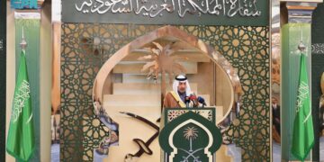 سفارة المملكة بمصر تحتفي باليوم العالمي للغة العربية