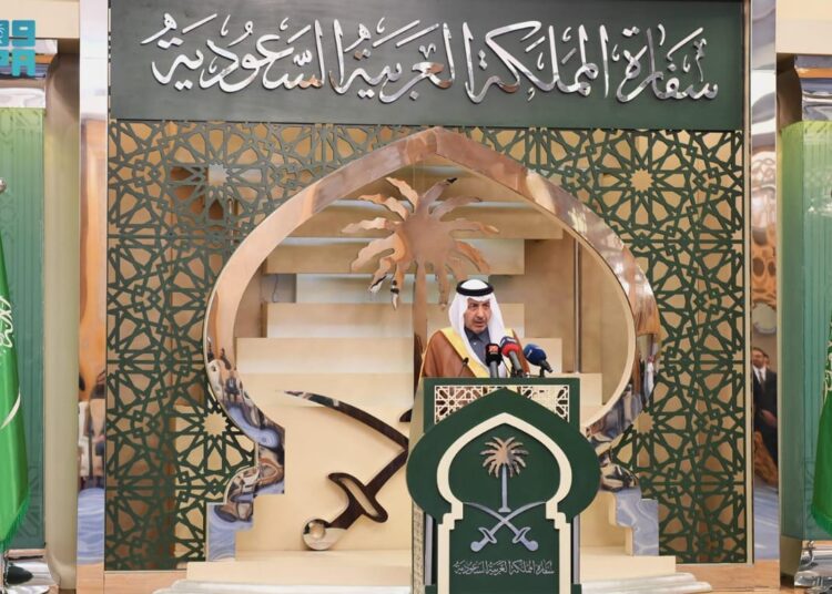 سفارة المملكة بمصر تحتفي باليوم العالمي للغة العربية