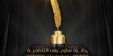 “جائزة ساويرس الثقافية” تكشف القوائم القصيرة لشباب الأدباء وكتاب السيناريو في دورتها الـ21