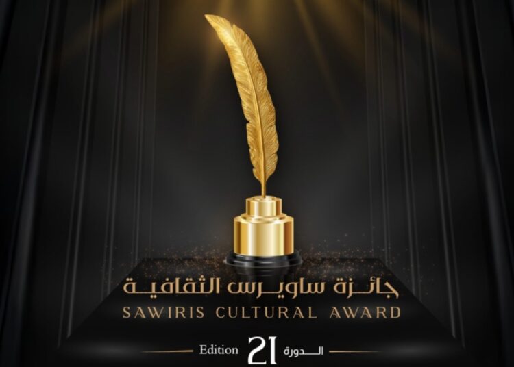 “جائزة ساويرس الثقافية” تكشف القوائم القصيرة لشباب الأدباء وكتاب السيناريو في دورتها الـ21