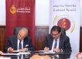 مؤسسة بنك مصر لتنمية المجتمع تدعم مستشفيات جامعتي سوهاج وطنطا بـ75.5 مليون جنيه