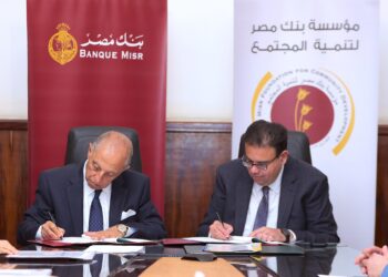 مؤسسة بنك مصر لتنمية المجتمع تدعم مستشفيات جامعتي سوهاج وطنطا بـ75.5 مليون جنيه