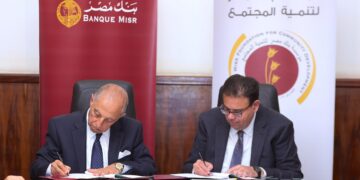 مؤسسة بنك مصر لتنمية المجتمع تدعم مستشفيات جامعتي سوهاج وطنطا بـ75.5 مليون جنيه