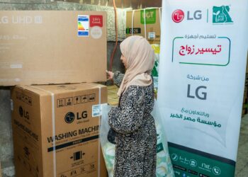 “إل جي مصر” تواصل دعم زواج ذوي الهمم عبر مبادرة «Better Home» بالتعاون مع مؤسسة مصر الخير