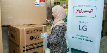 “إل جي مصر” تواصل دعم زواج ذوي الهمم عبر مبادرة «Better Home» بالتعاون مع مؤسسة مصر الخير
