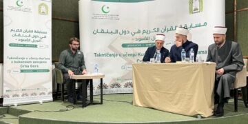 “الشؤون الإسلامية السعودية” تقيم مسابقة القرآن الكريم في جمهورية الجبل الأسود