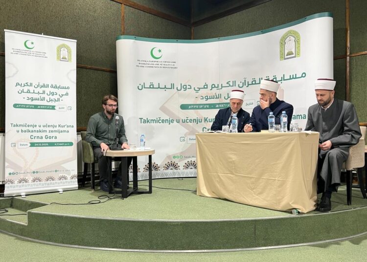 “الشؤون الإسلامية السعودية” تقيم مسابقة القرآن الكريم في جمهورية الجبل الأسود