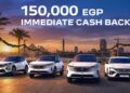بيجو مصر تطلق عرض كاش باك بقيمة 150 ألف جنيه على موديلات 2026