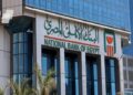 700 فرع.. البنك الأهلي المصري ينتشر في جميع أنحاء الجمهورية