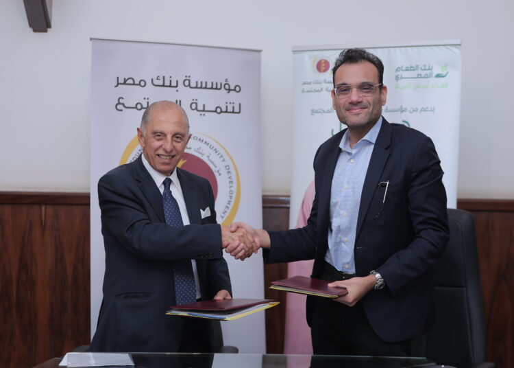 مؤسسة بنك مصر لتنمية المجتمع و”بنك الطعام “يوقعان بروتوكول  لتنفيذ مشروع “هنوصل ليها ونقويها” ببني سويف