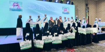 “الشؤون السعودية” تكرّم الفائزين والفائزات في ختام مسابقة القرآن الكريم الثالثة بسريلانكا