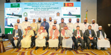 المملكة تُطلق النسخة الثالثةمن مسابقة القرآن الكريم في سريلانكا
