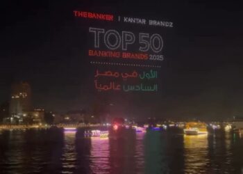 البنك الأهلي يطلق أكثر من 1000 طائرة درون بسماء القاهرة احتفالًا بعام 2026