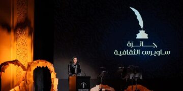 “جائزة ساويرس الثقافية” تكشف برنامج حفل دورتها 21 بحضور نخبة من رموز الثقافة والفن