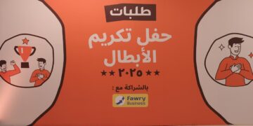 فوري و”طلبات” تتعاونان لتوفير تأمين صحي لسائقي التوصيل عبر منتج «صحتك فوري»