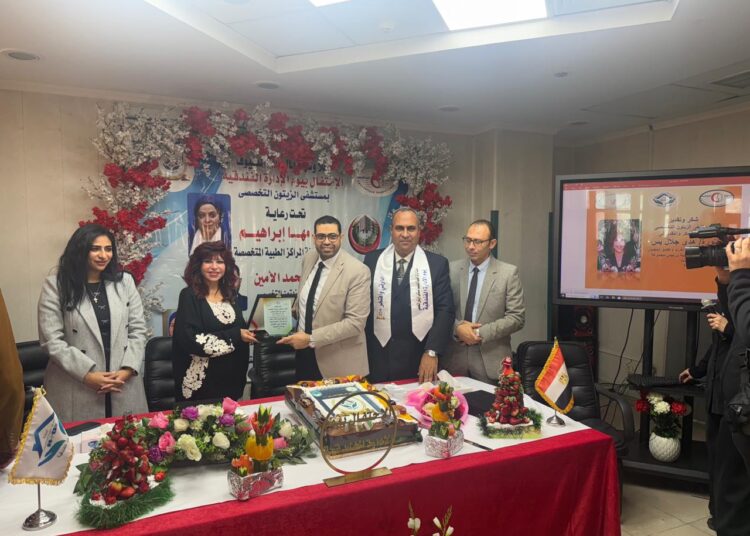 تكريم “هدى يسى” في يوم الإدارة الفندقية الخامس بمستشفى الزيتون التخصصي