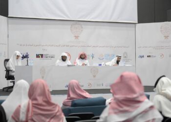 إطلاق التصفيات الأولية لمسابقة القرآن الكريم في دورتها الـ27 بمكة