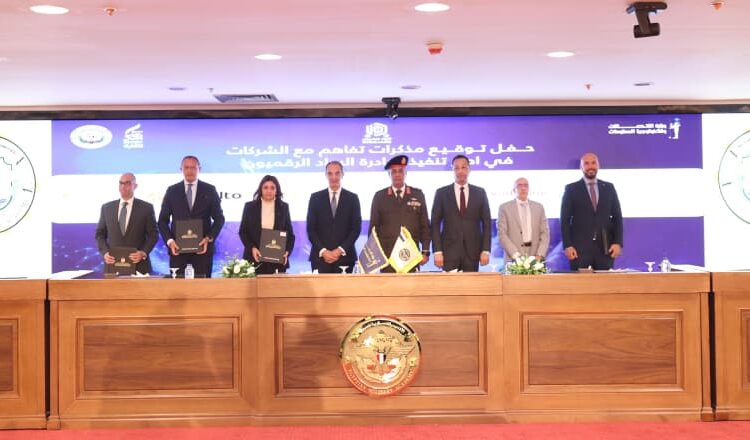 30 شركة عالمية ومحلية تنضم لتنفيذ المبادرة الرئاسية «الرواد الرقميون»