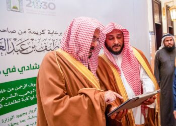 وزير الشؤون الإسلامية السعودي يدشّن الملتقى الدعوي لموسم العمرة بالمدينة