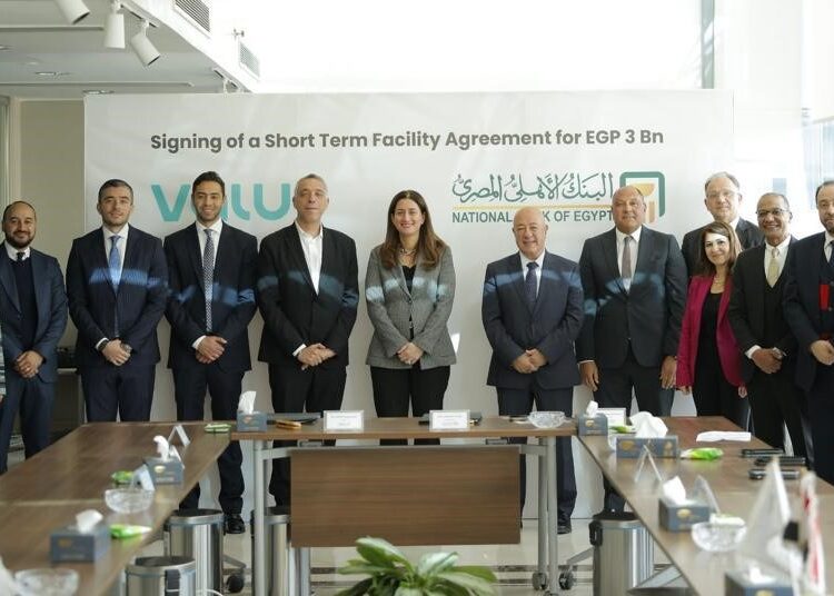 البنك الأهلي المصري يمنح تمويلاً قصير الأجل بقيمة 3 مليارات جنيه ل”ڤاليو” لتوسيع قاعدة المستفيدين من الحلول التمويلية
