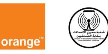  أورنج مصر وشعبة الإتصالات بنقابة الصحفيين تطلقان برامج متخصصة في الذكاء الاصطناعي والتسويق الرقمي